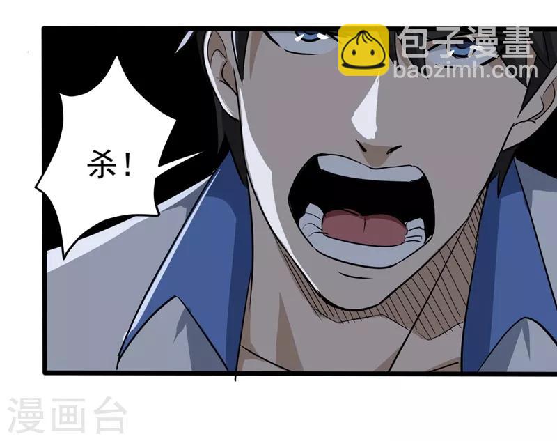 第88话 攻进去21