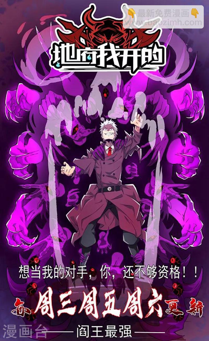 第88话 攻进去24
