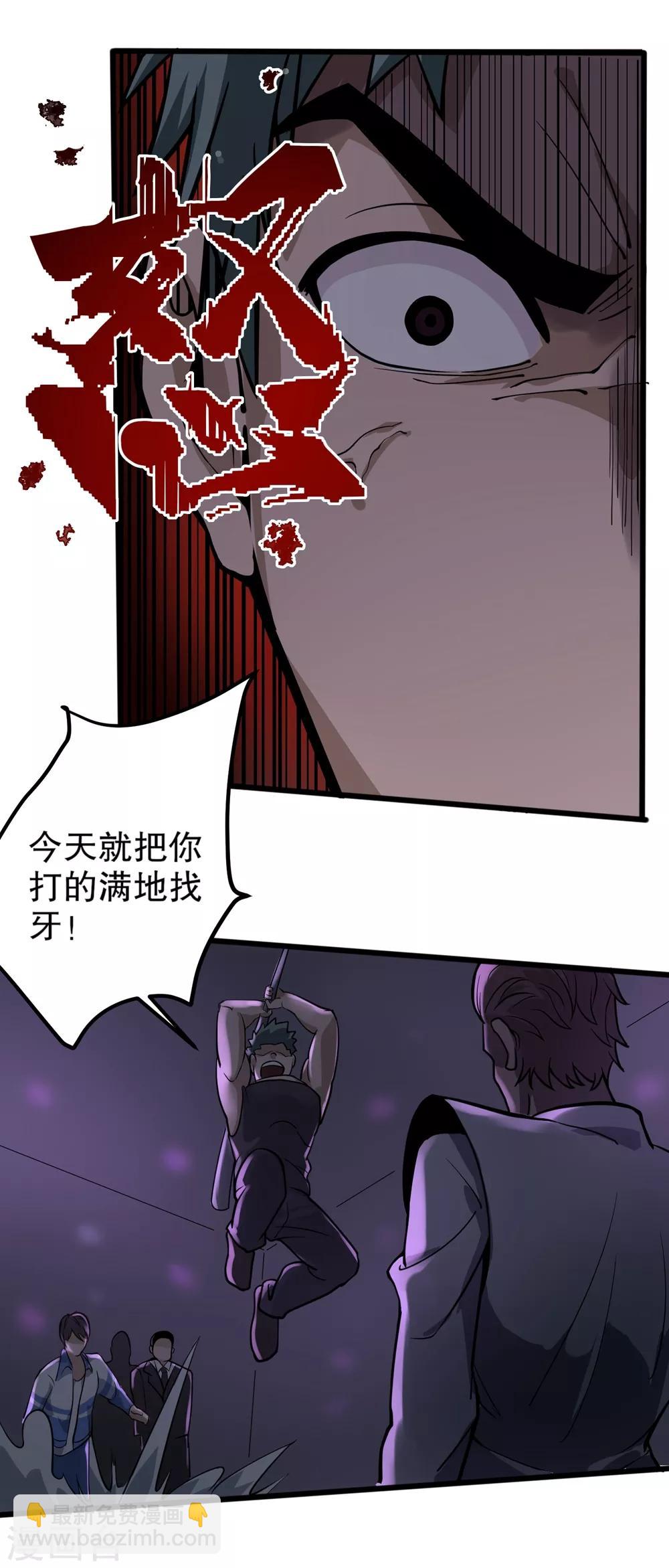 第89话 大放厥词19