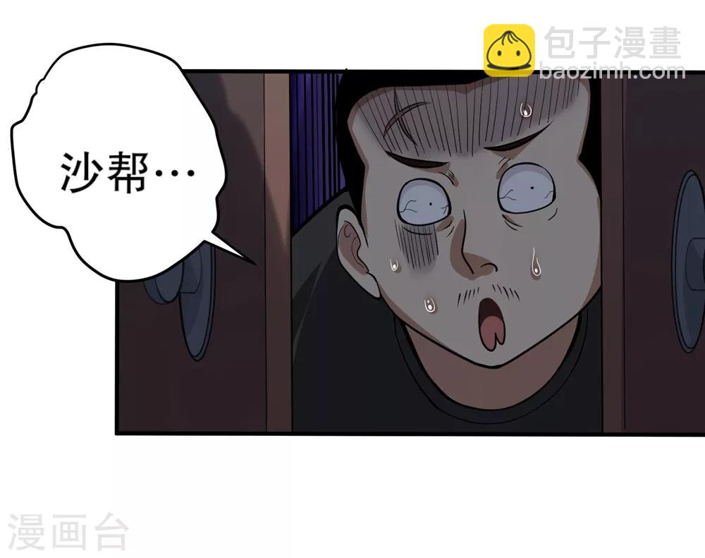 第89话 大放厥词3