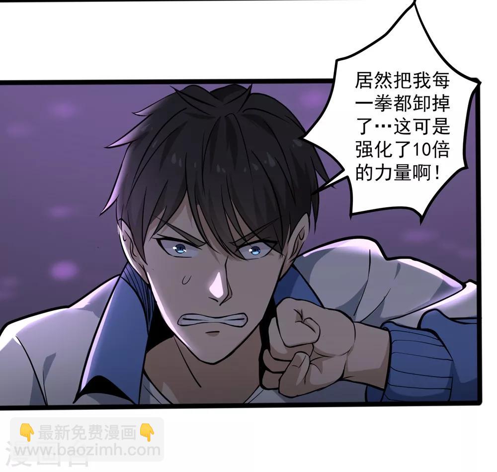 第90话 小毛孩18