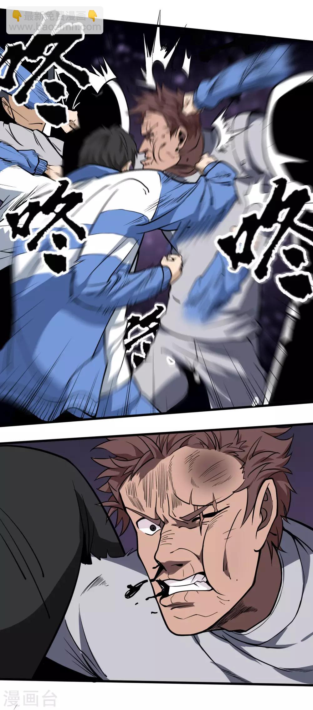 第91话 金钟罩12