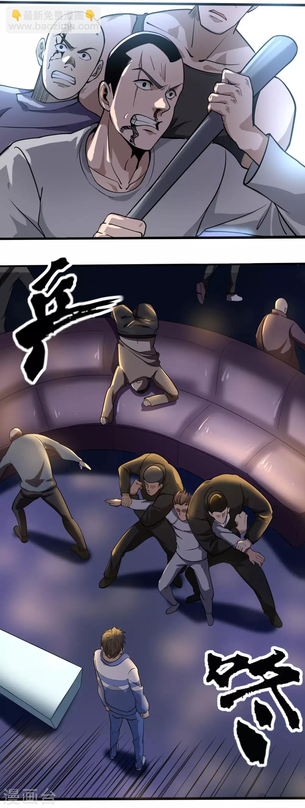 第91话 金钟罩2