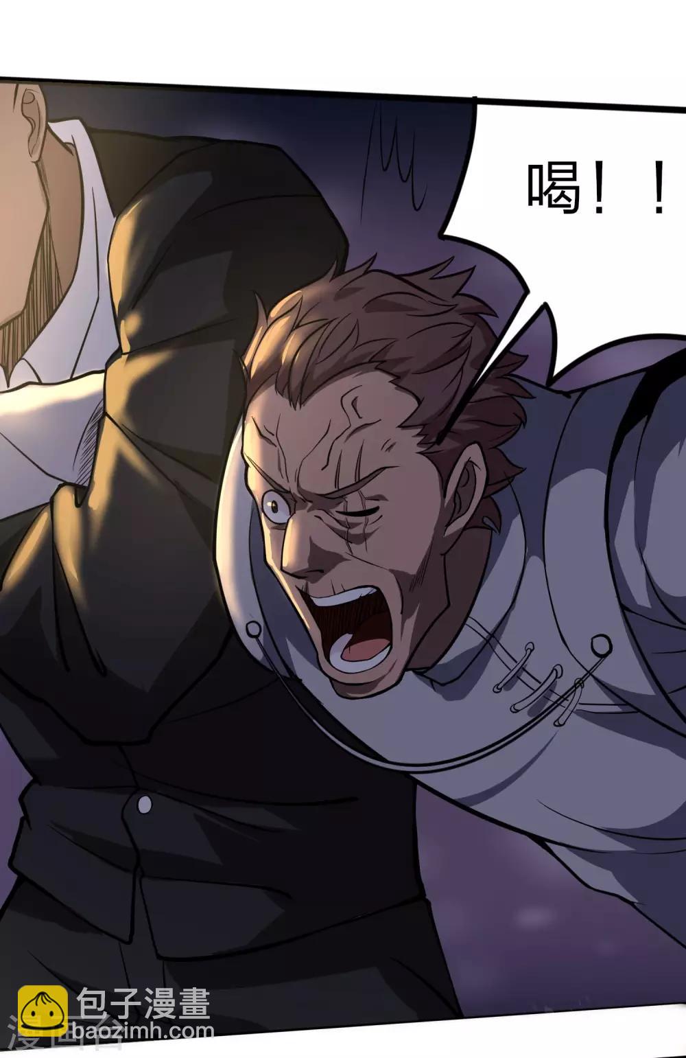 第91话 金钟罩4