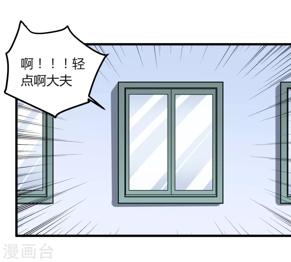 第94话 着魔17