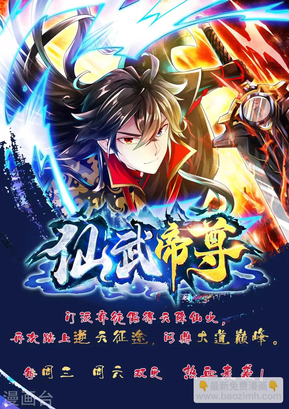第94话 着魔25