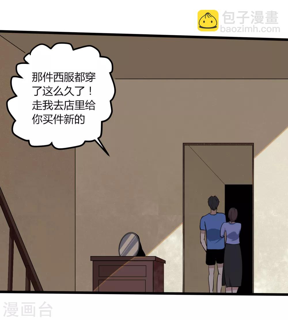 第95话 家族聚会19