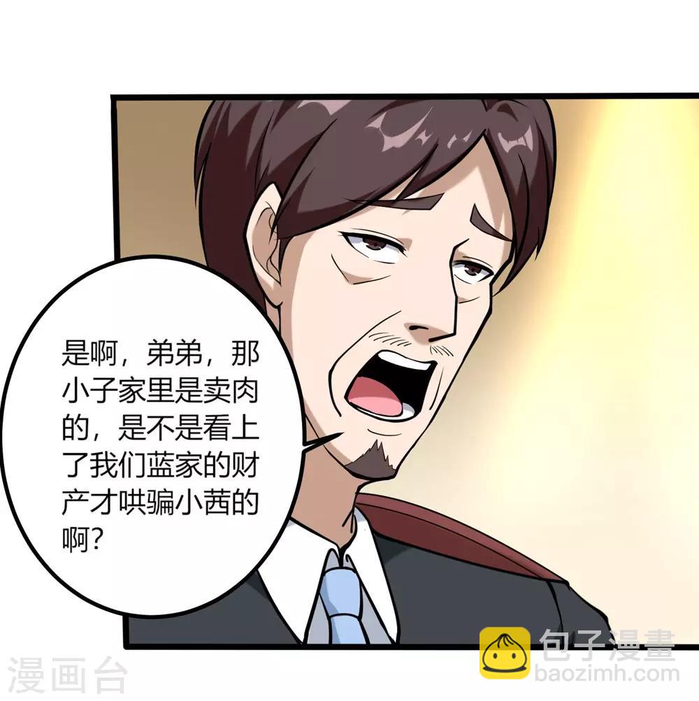 第96话 出类拔萃13