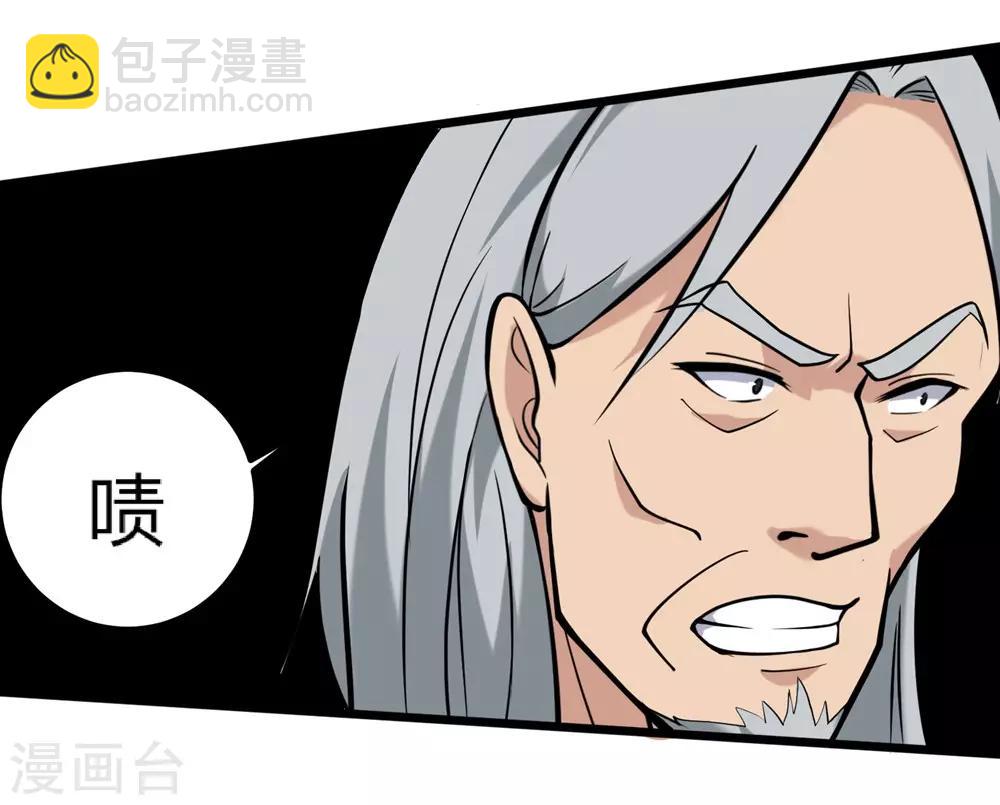 第96话 出类拔萃23
