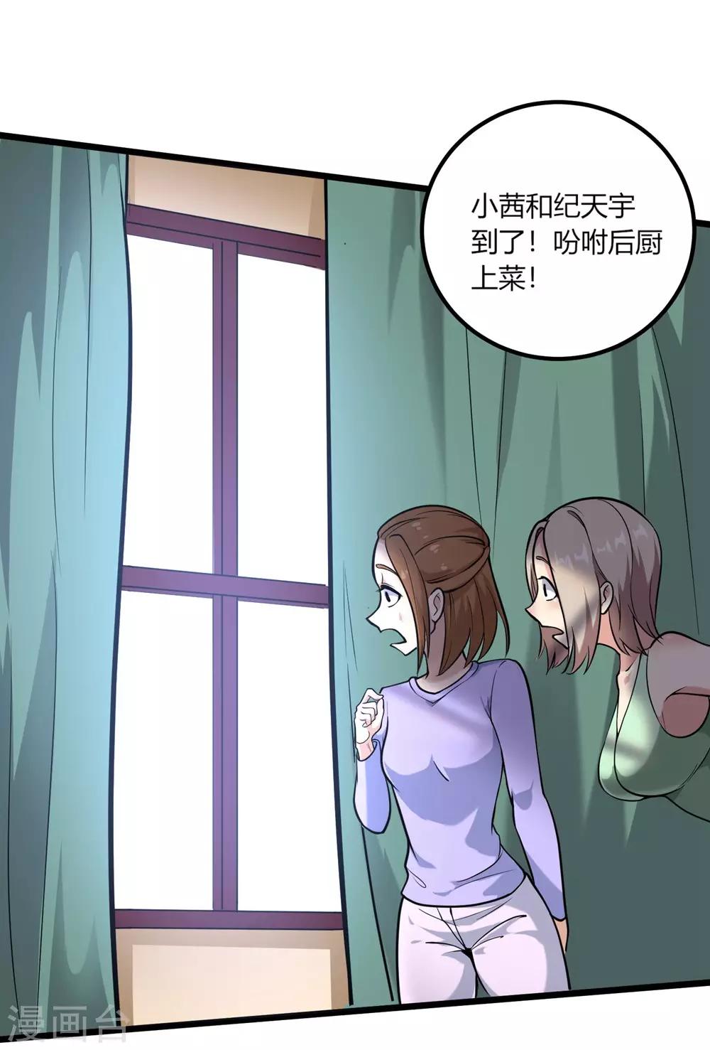 第96话 出类拔萃27