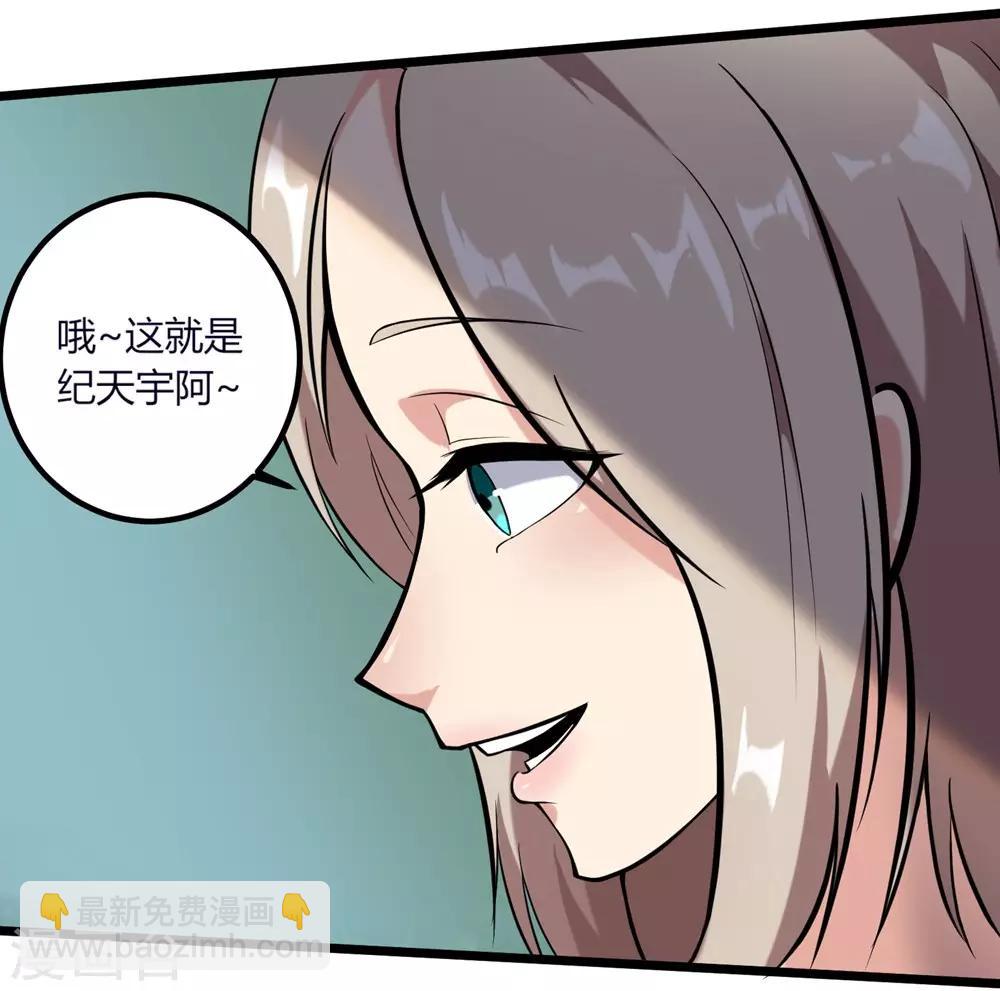 第96话 出类拔萃28