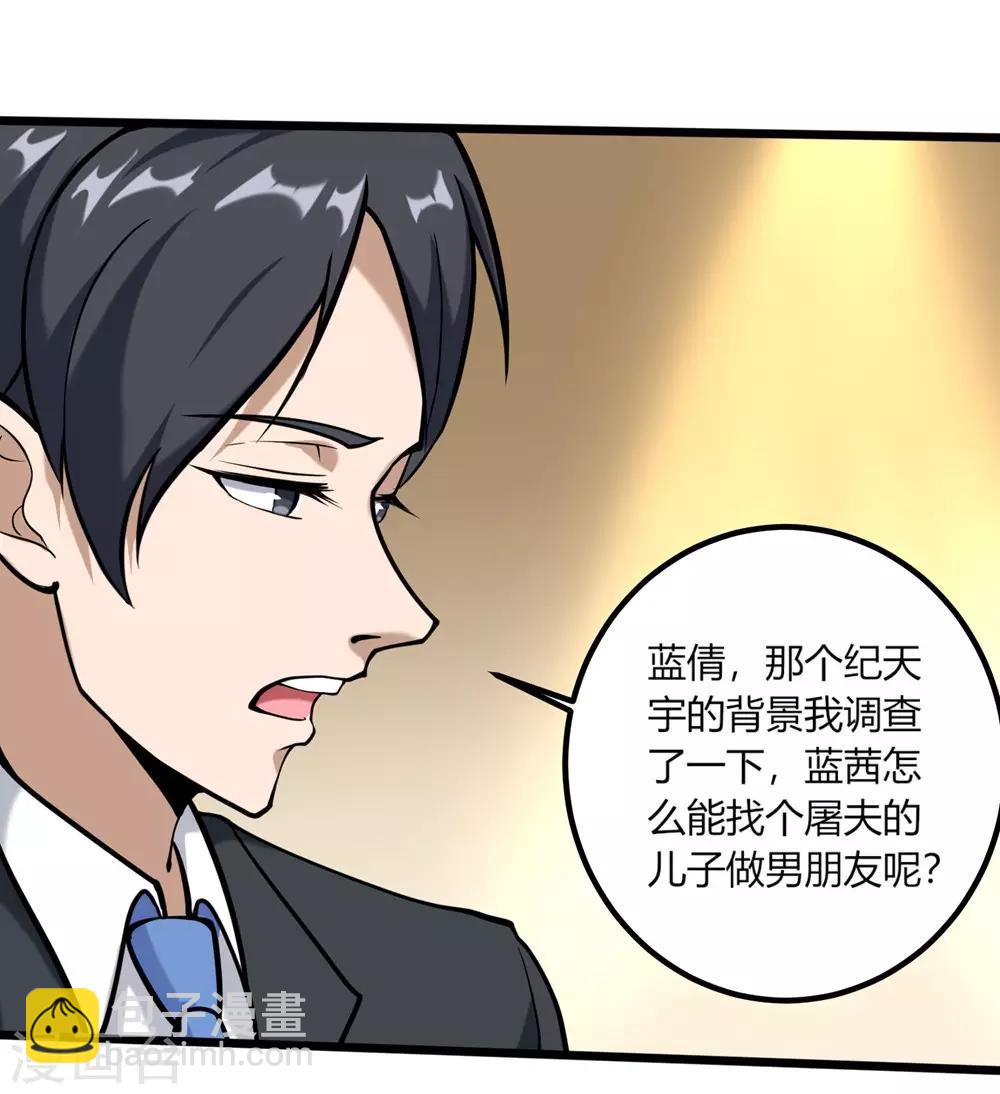 第96话 出类拔萃6