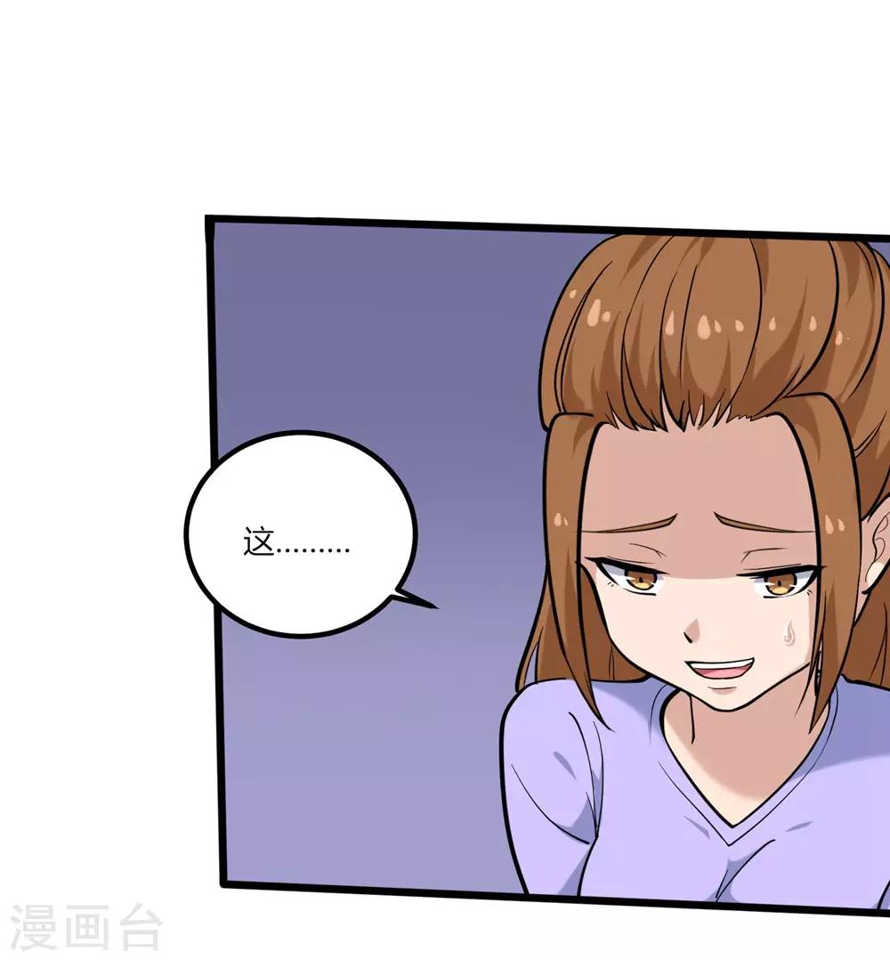 第96话 出类拔萃8