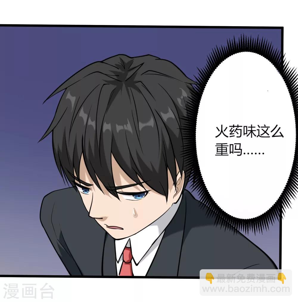 第97话 大户人家16