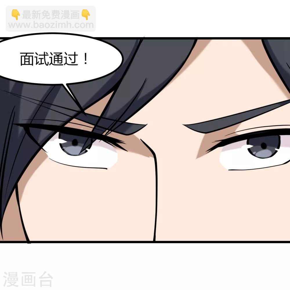 第97话 大户人家31