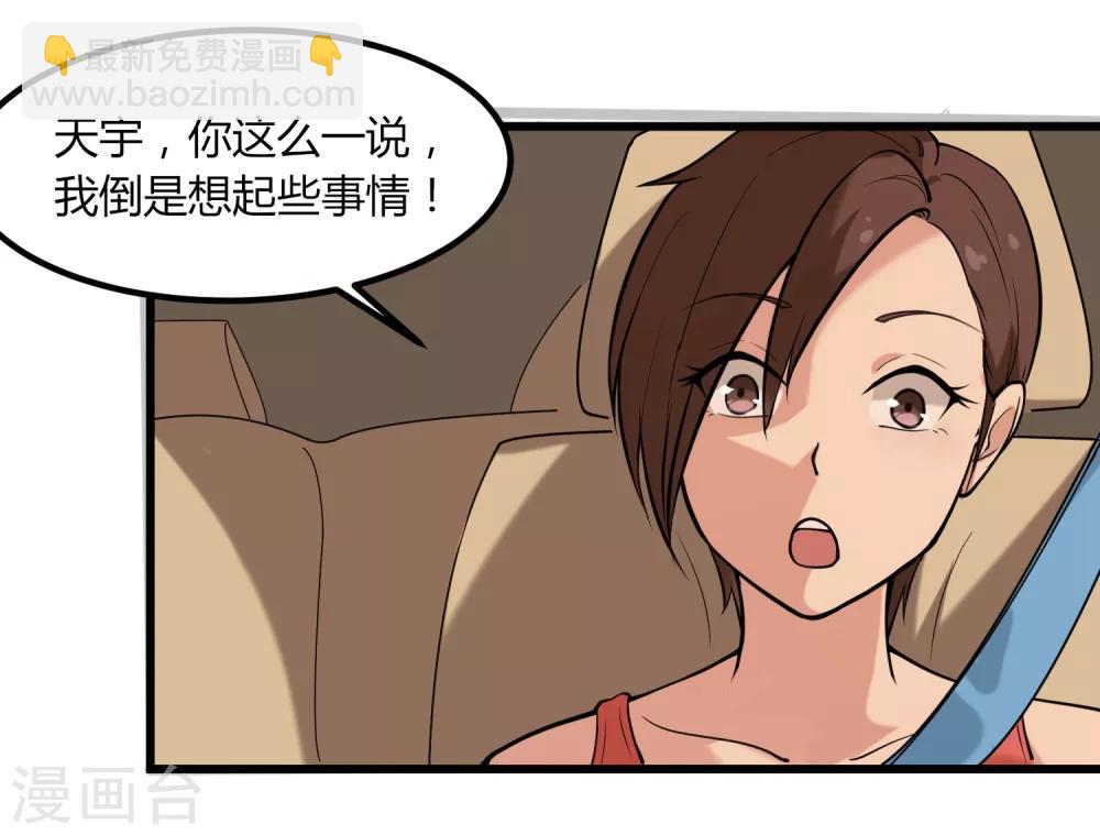 第98话 元青花10