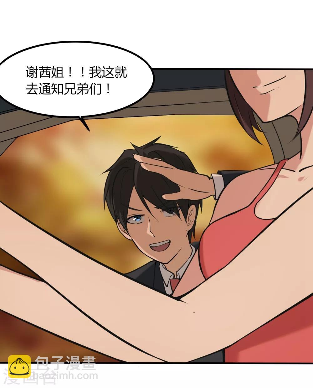 第98话 元青花13