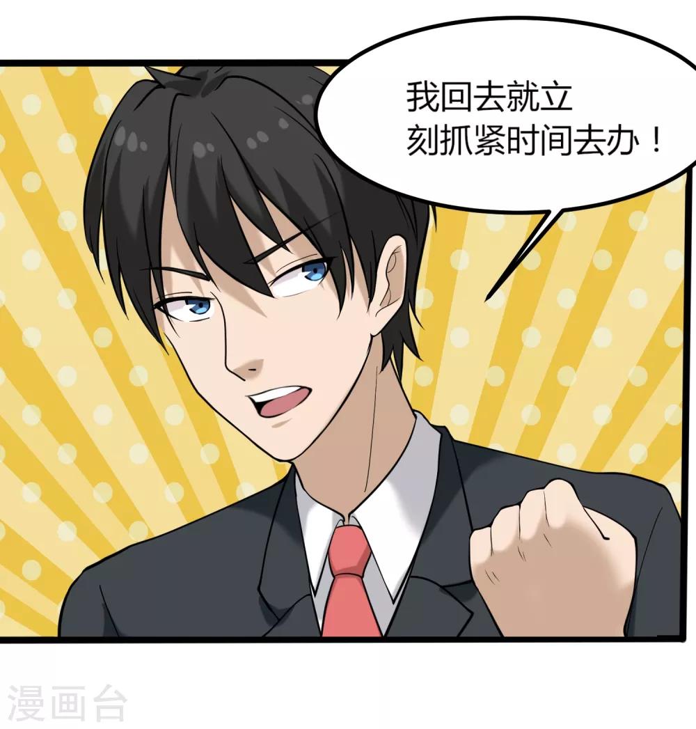 第98话 元青花15