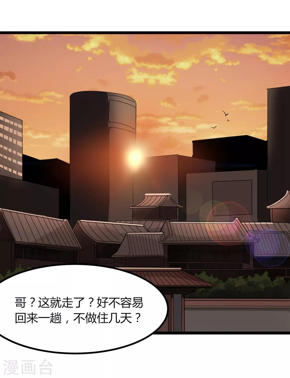 第98话 元青花17