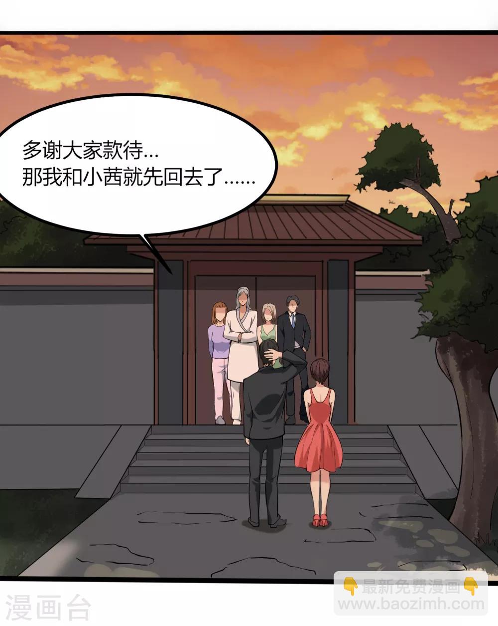 第98话 元青花2