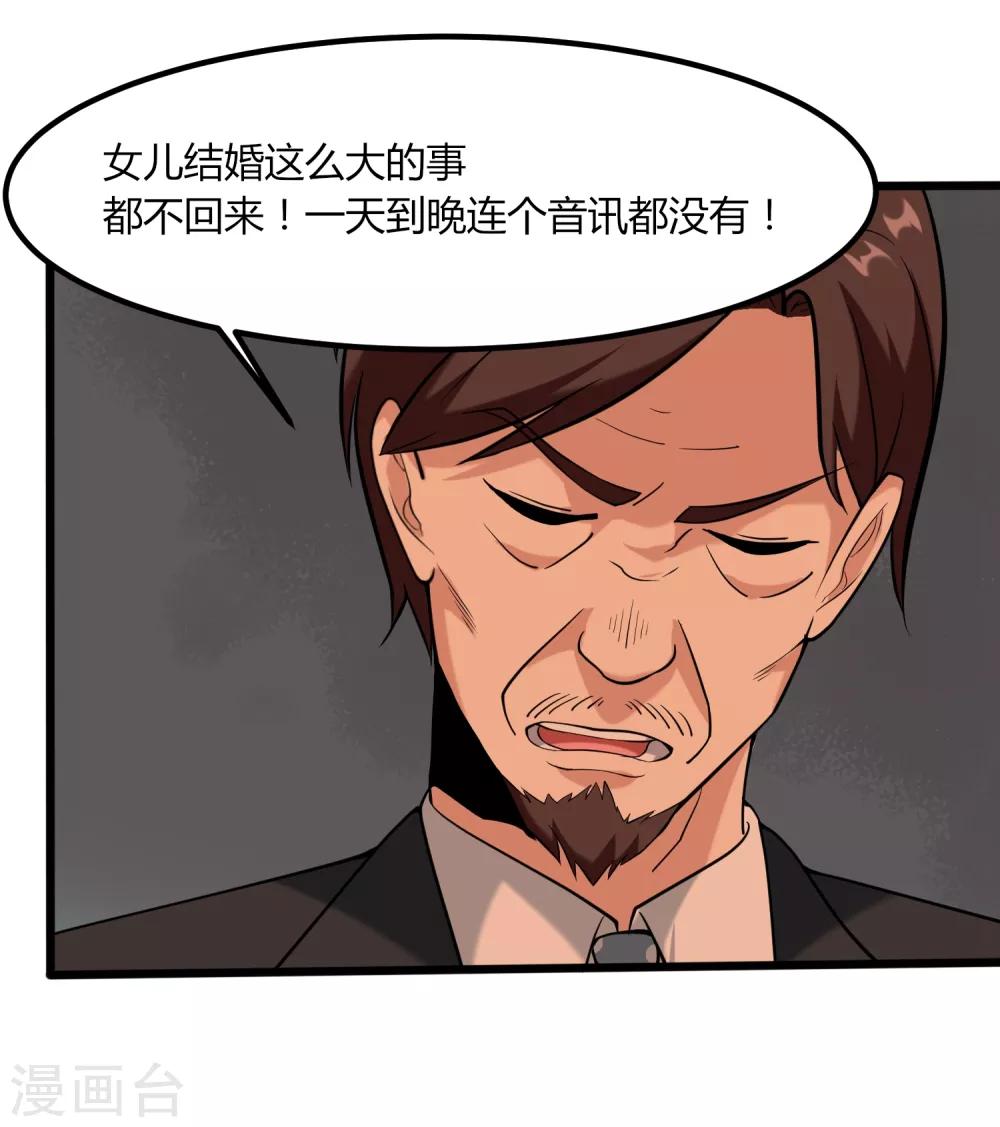第98话 元青花20