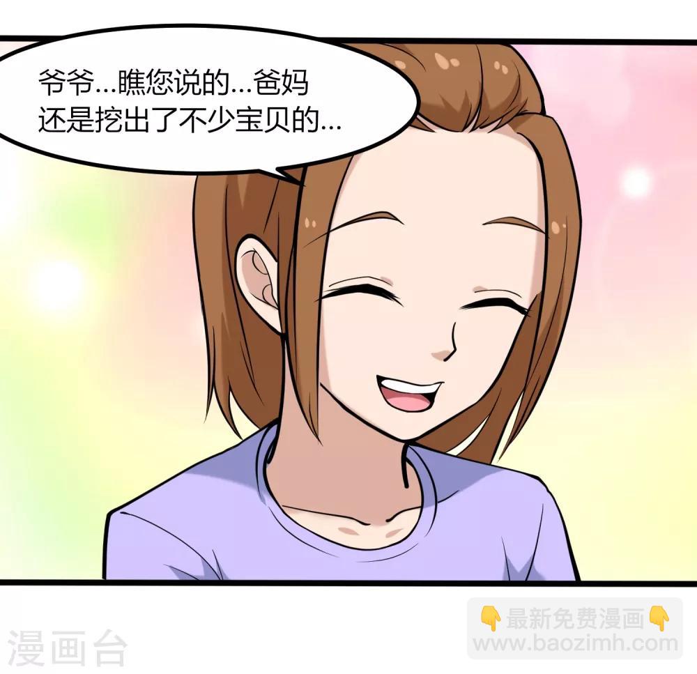 第98话 元青花29