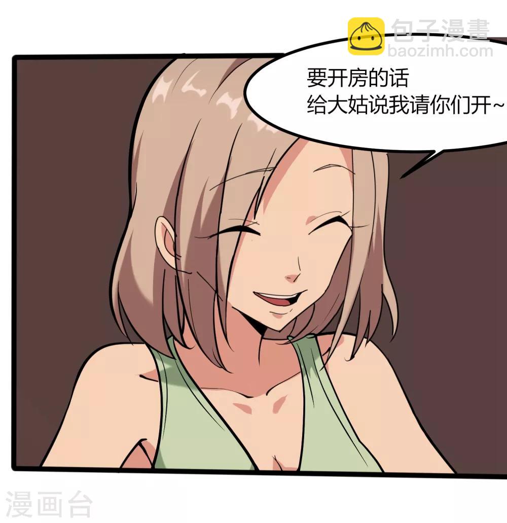 第98话 元青花3