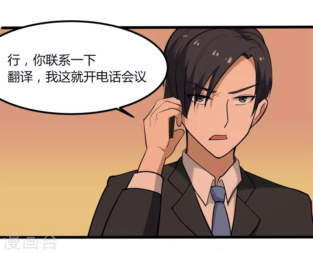 第98话 元青花34