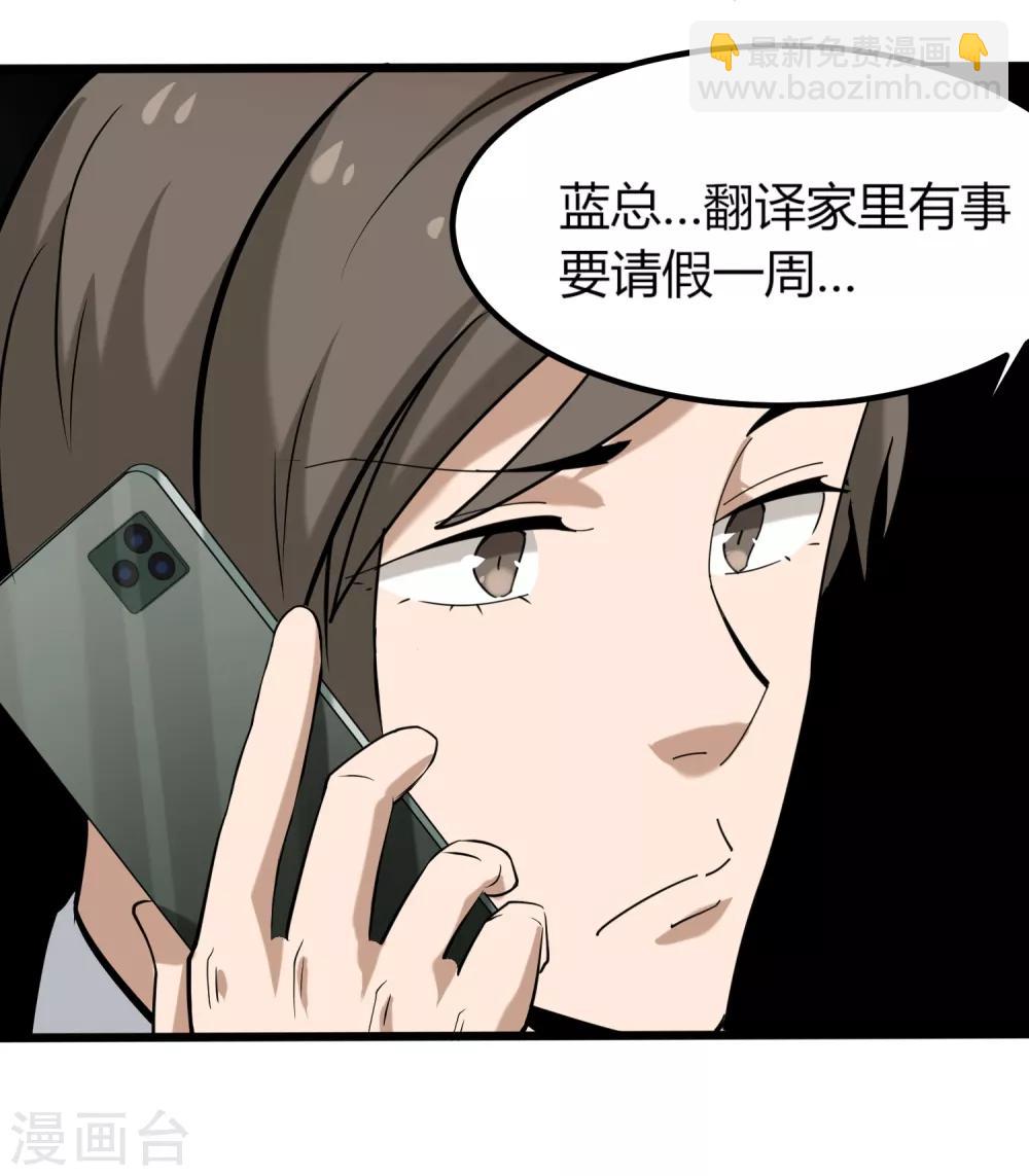 第98话 元青花35