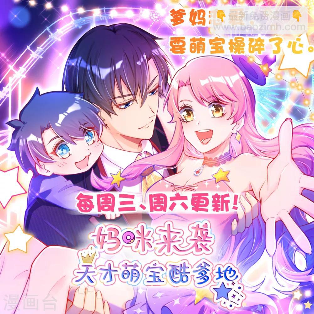 第98话 元青花36