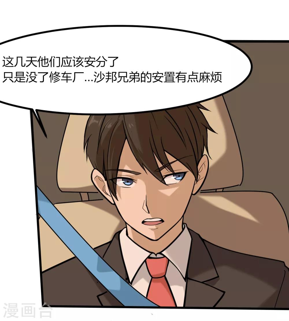 第98话 元青花7