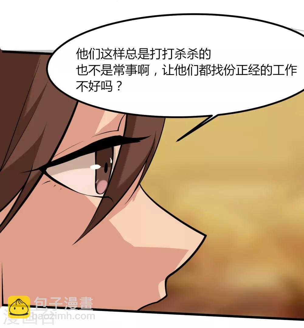 第98话 元青花8