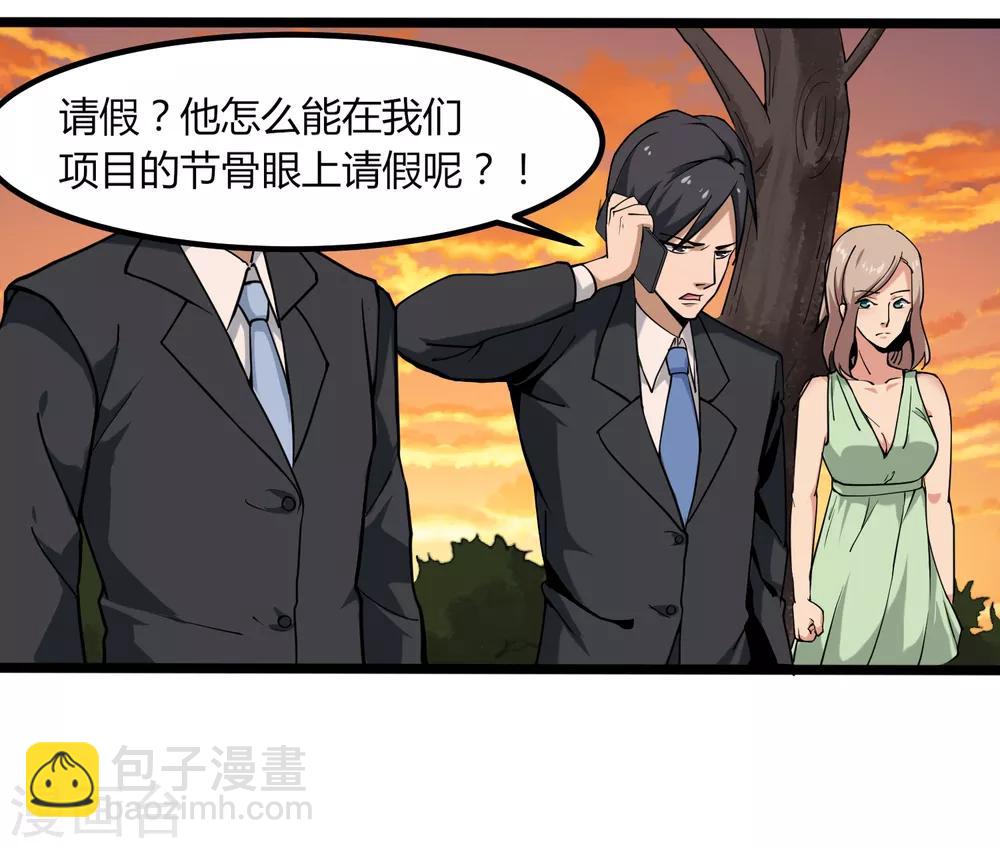 第99话 大显神通1