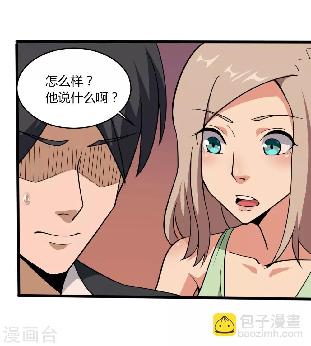 第99话 大显神通15