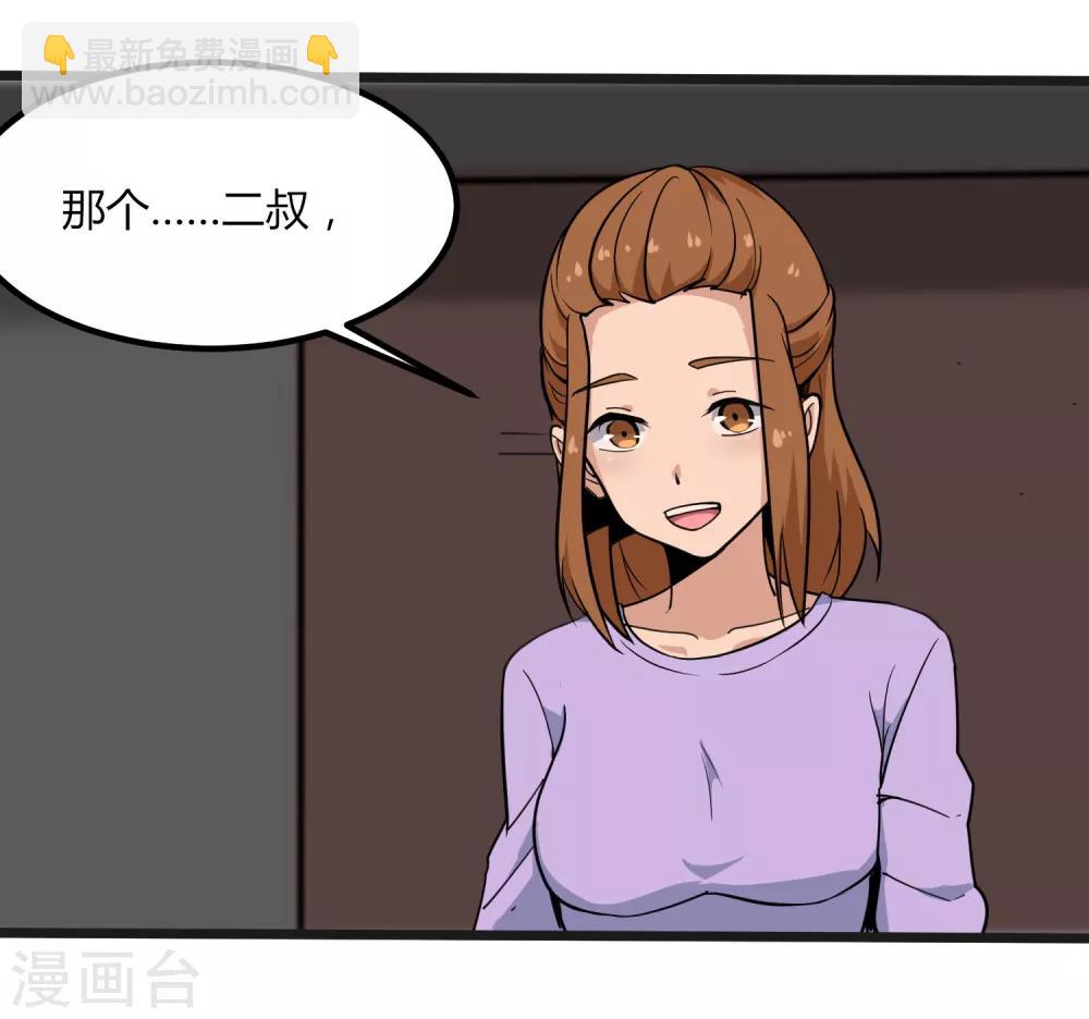 第99话 大显神通18