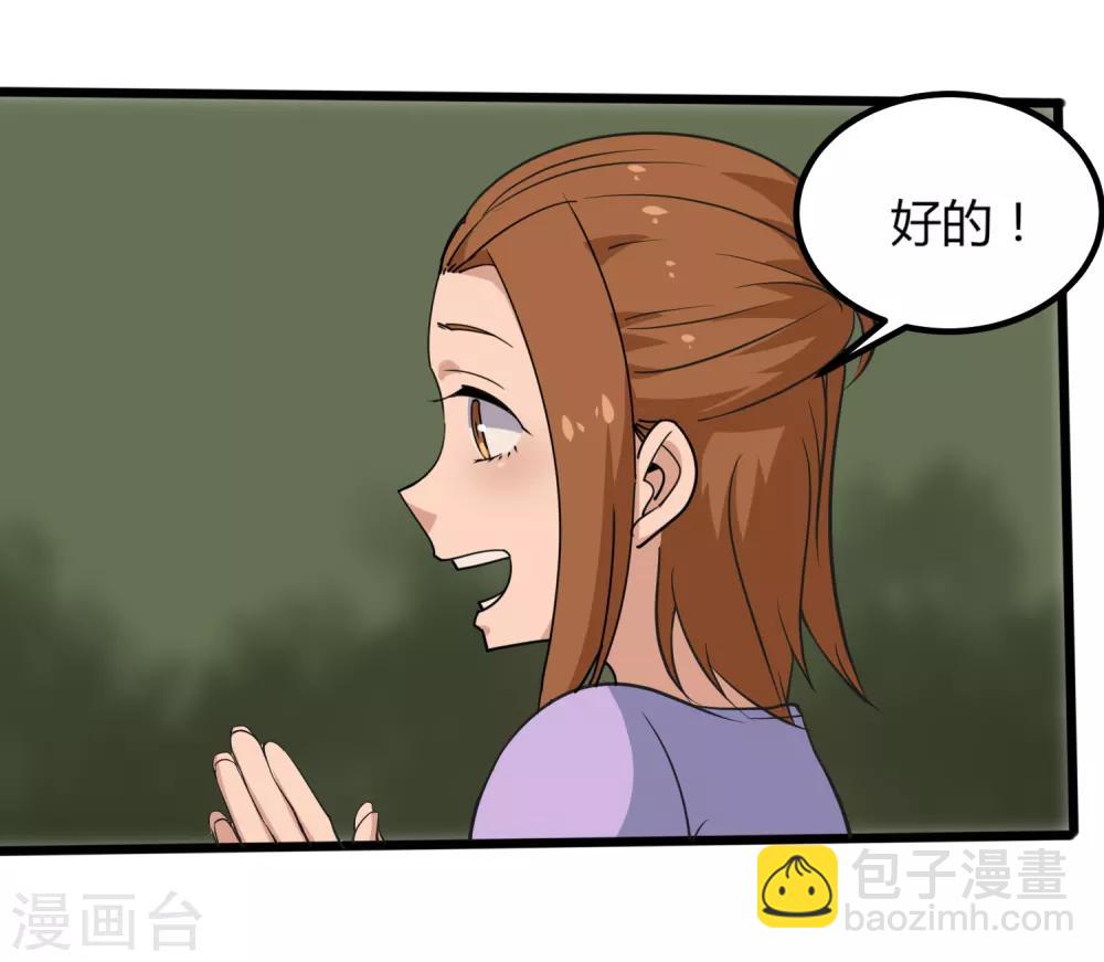 第99话 大显神通24