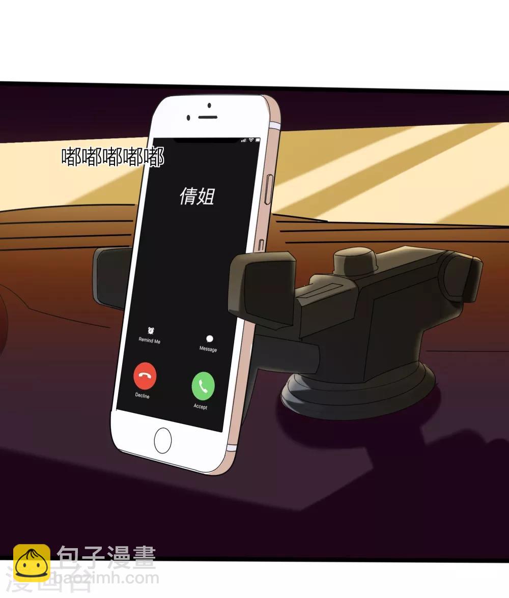 第99话 大显神通26