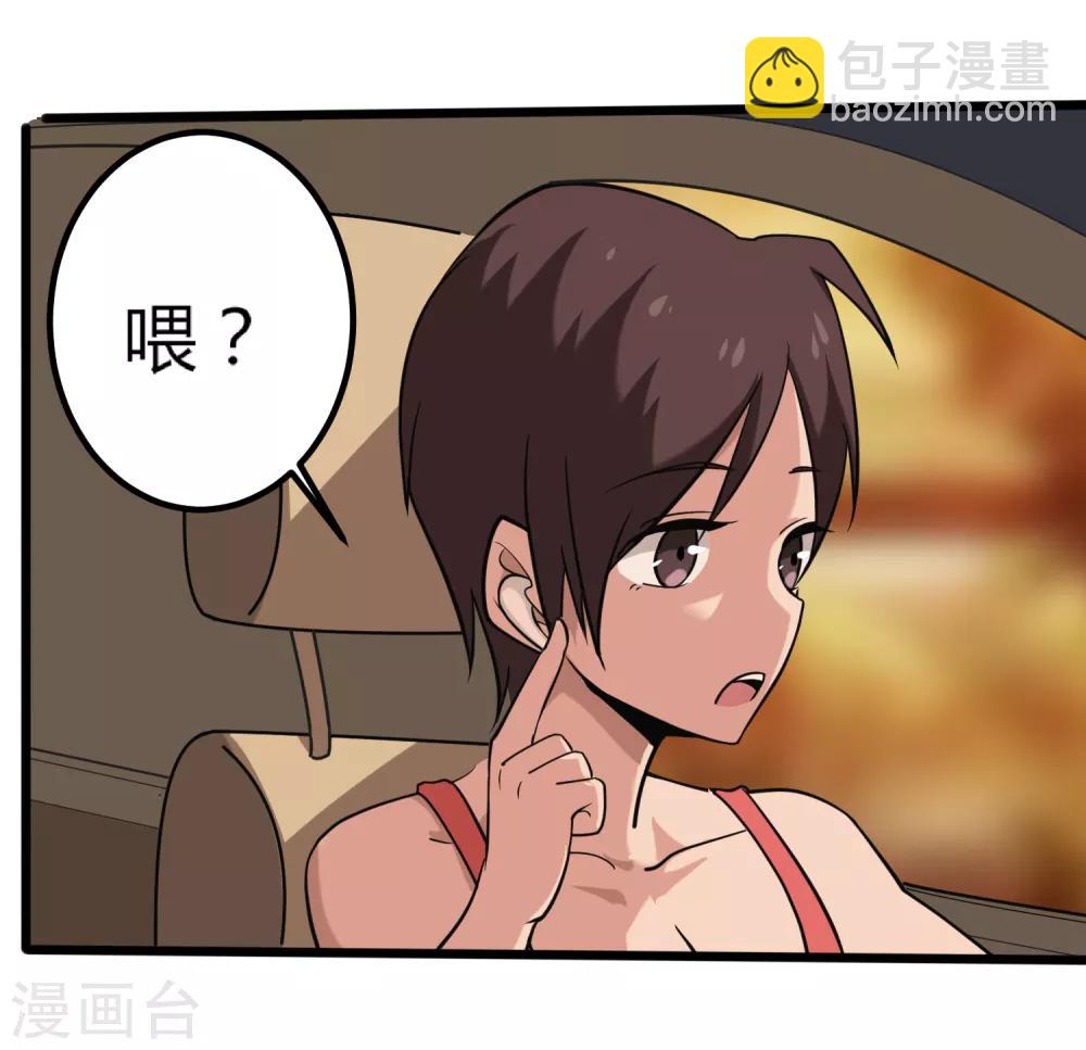 第99话 大显神通27