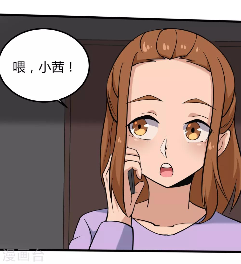 第99话 大显神通28