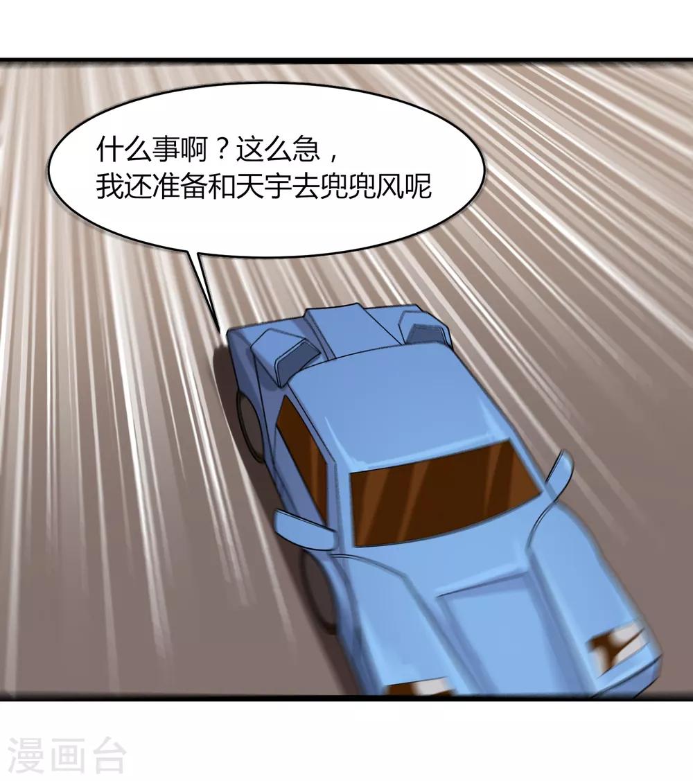 第99话 大显神通31