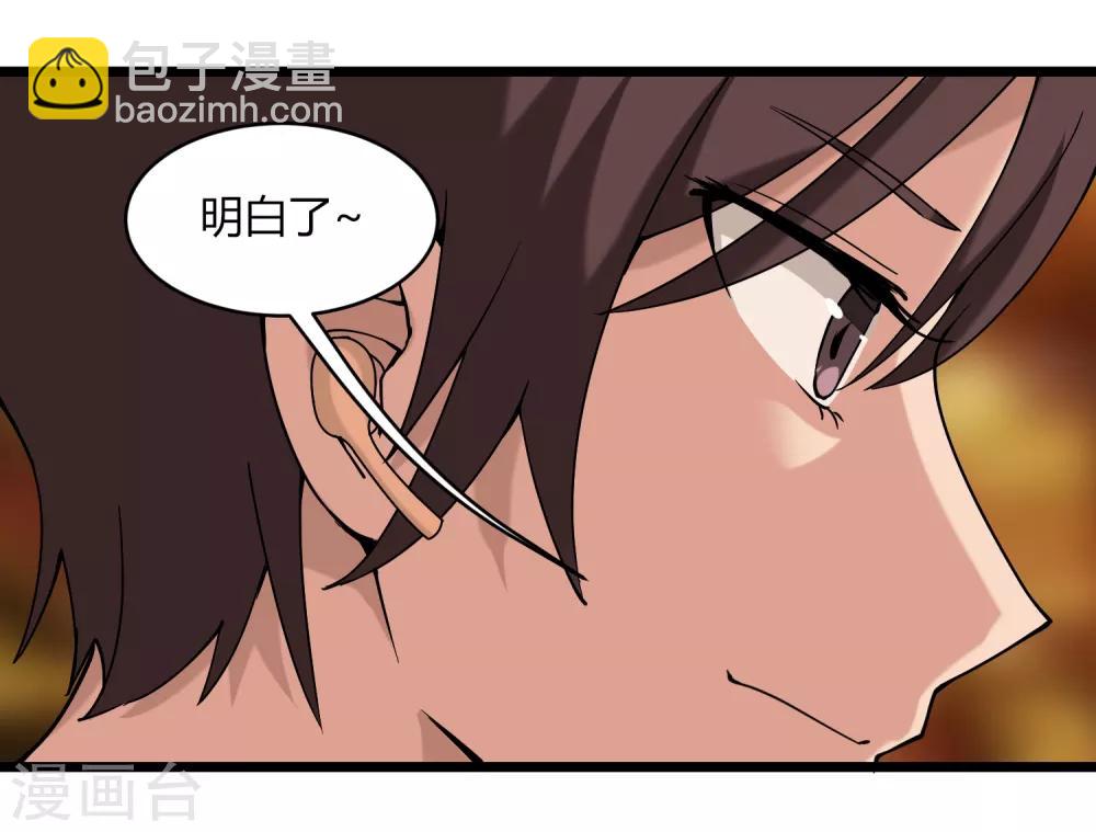 第99话 大显神通34
