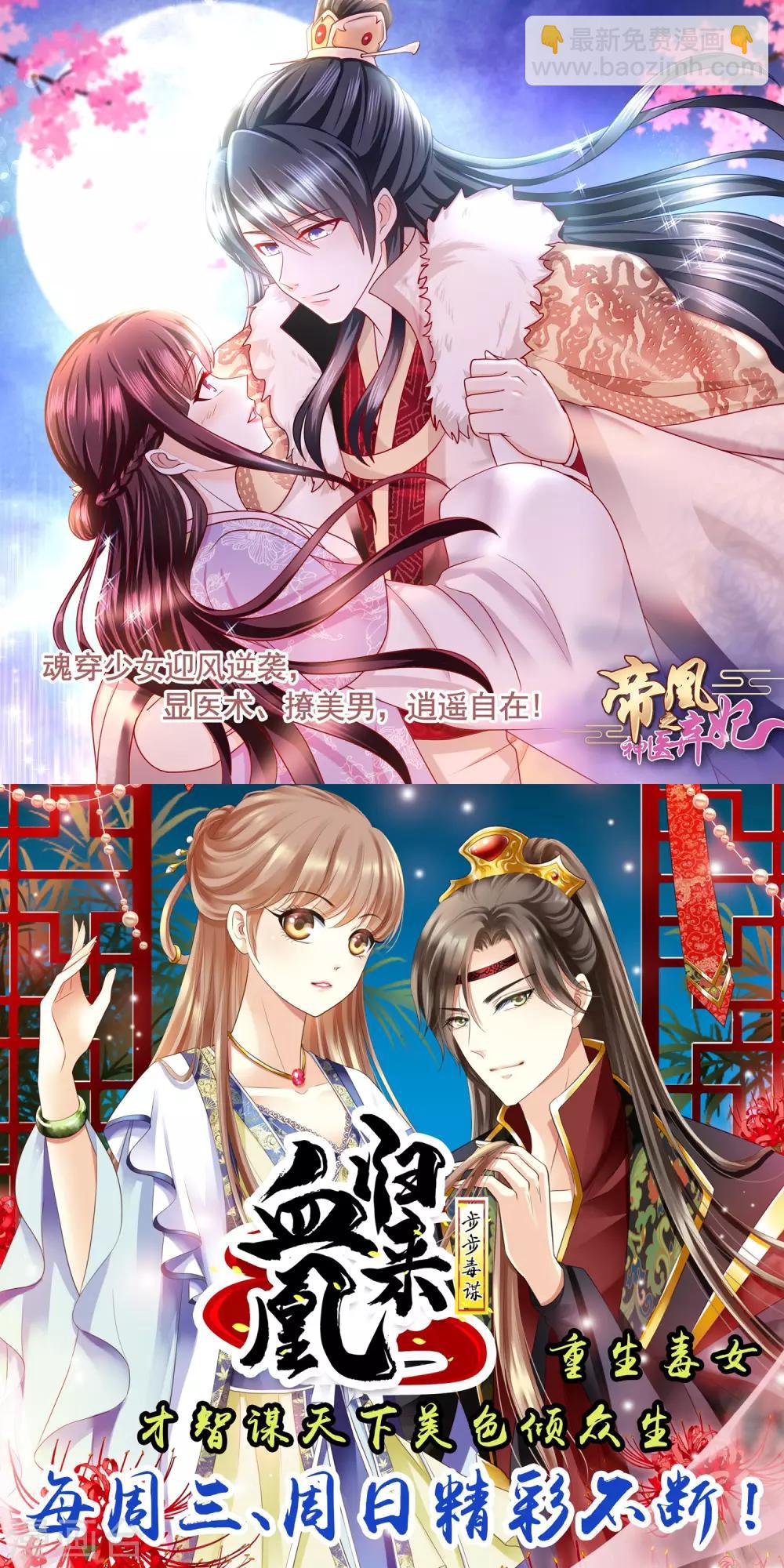 第99话 大显神通37