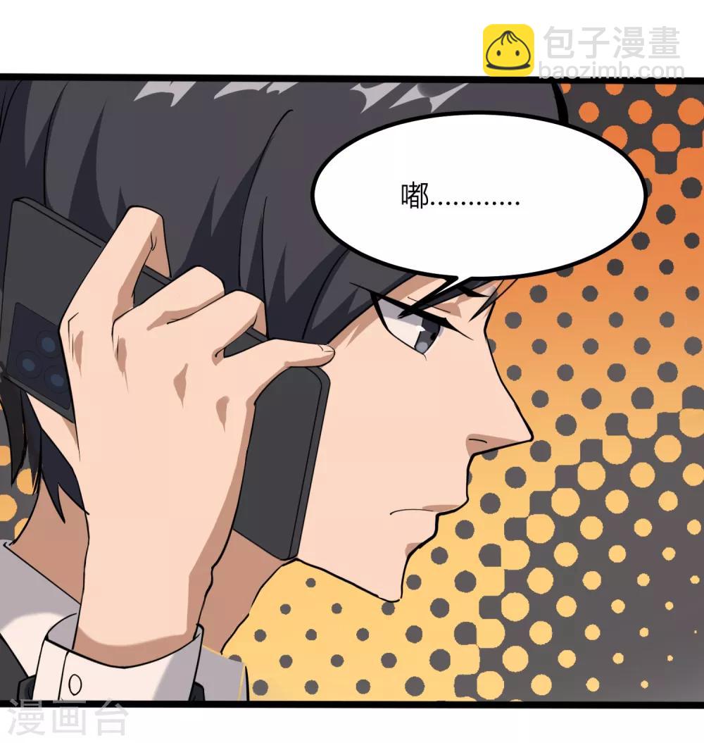第99话 大显神通9