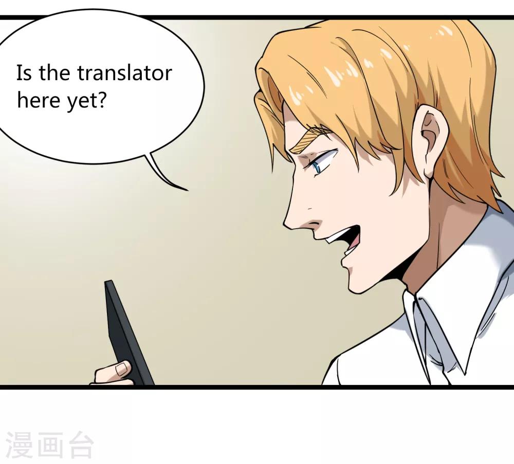 第100话 大翻译10