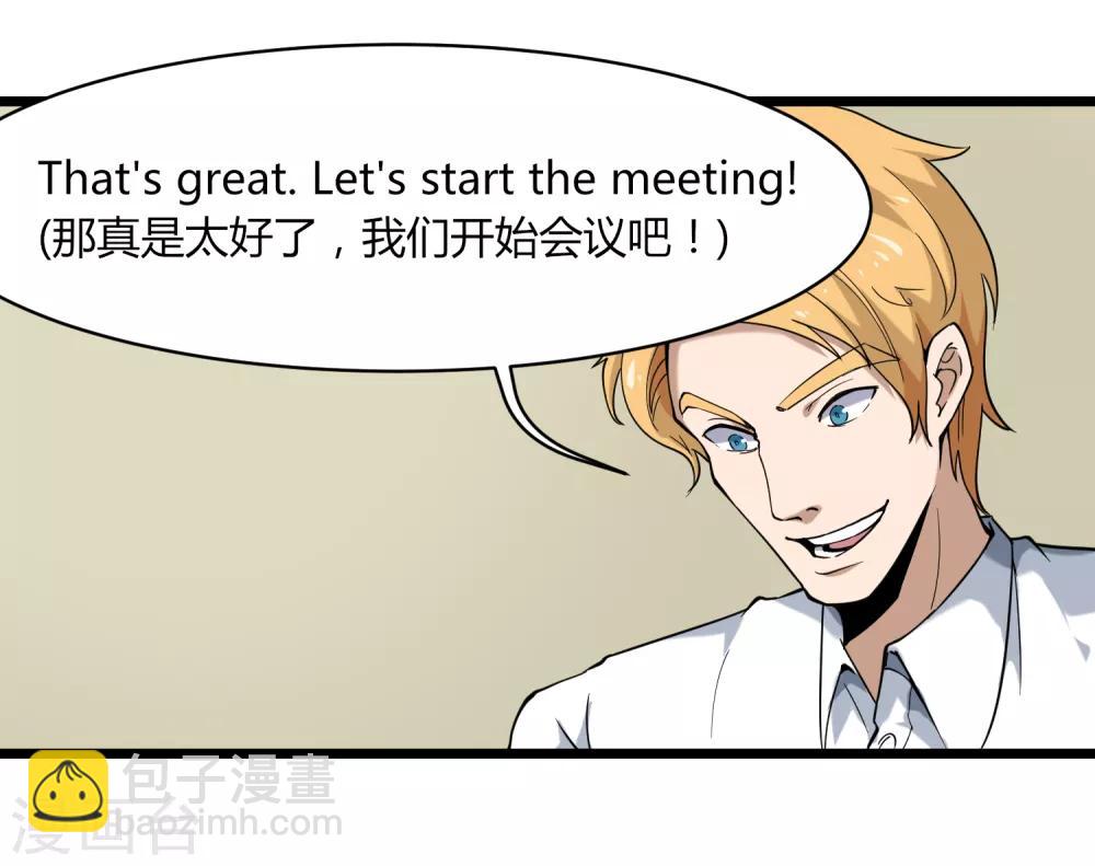 第100话 大翻译15