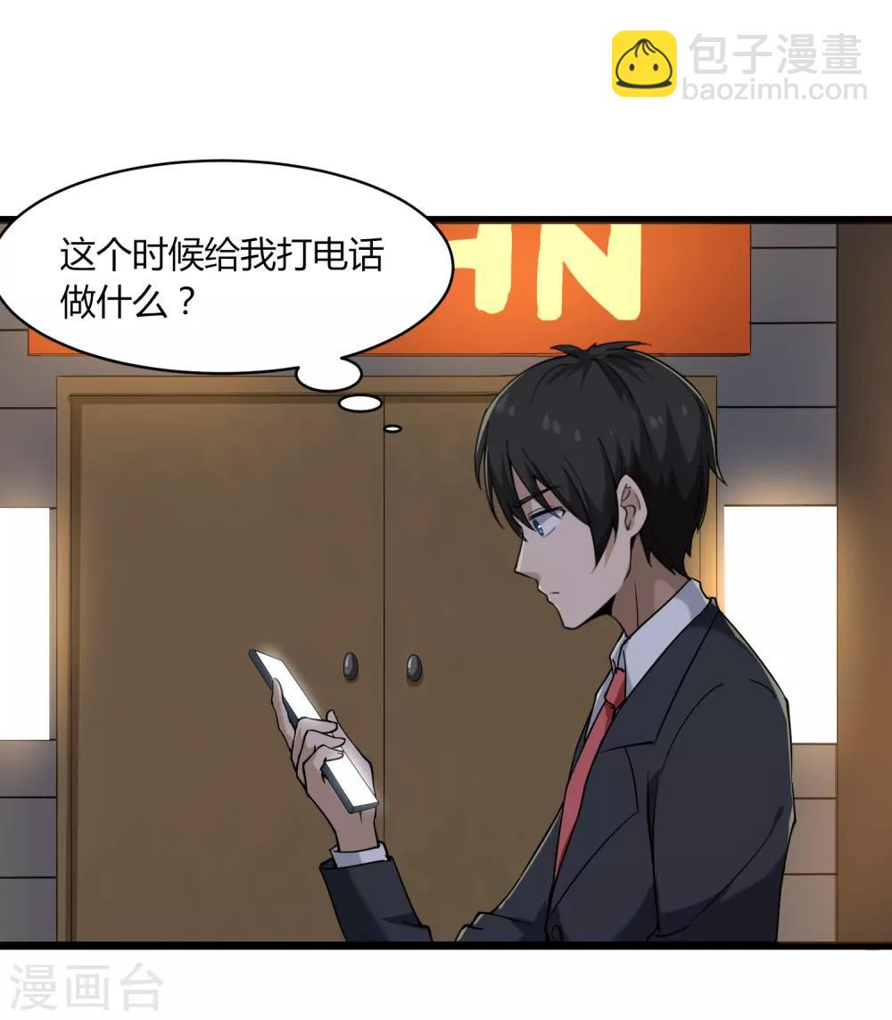 第100话 大翻译34
