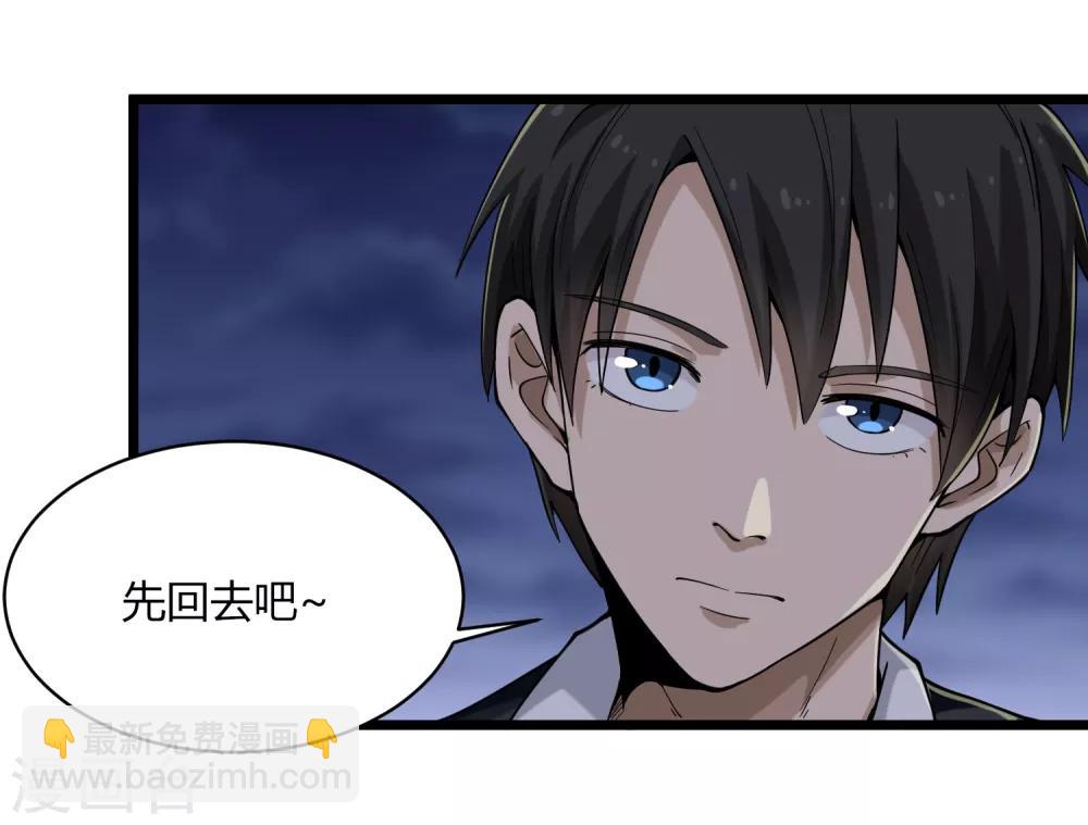 第101话 二不挂五12
