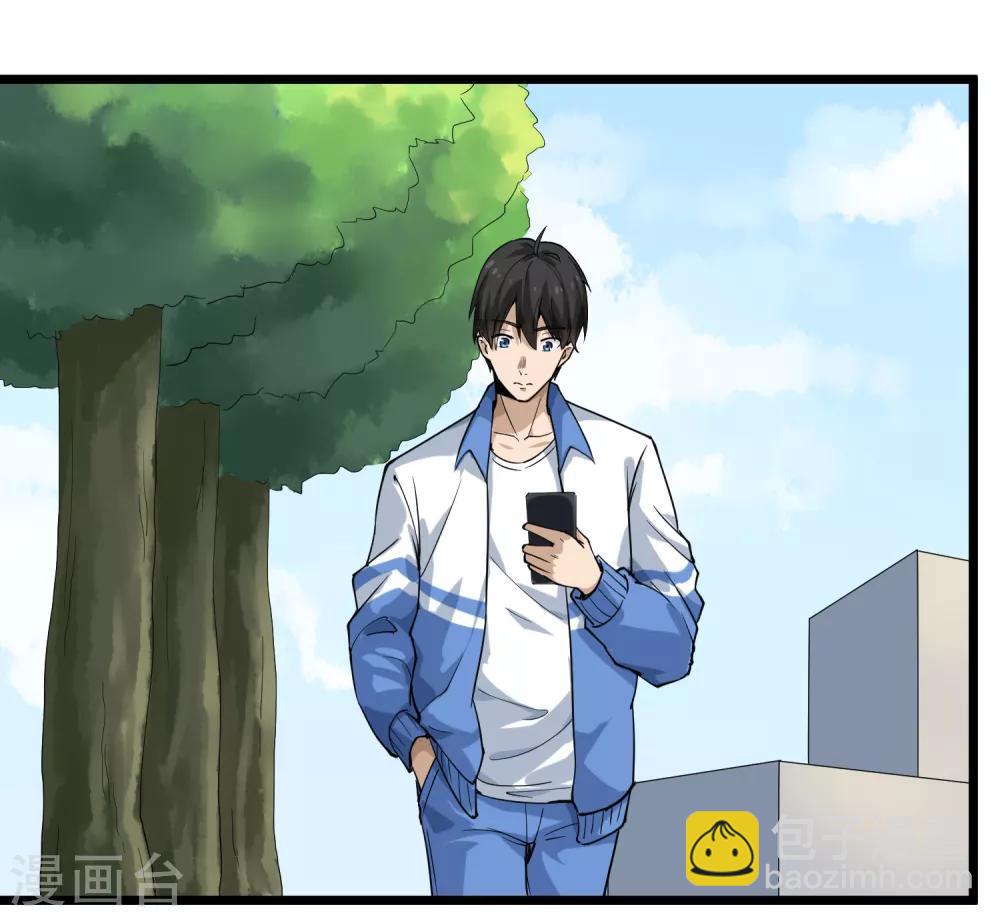 第101话 二不挂五29
