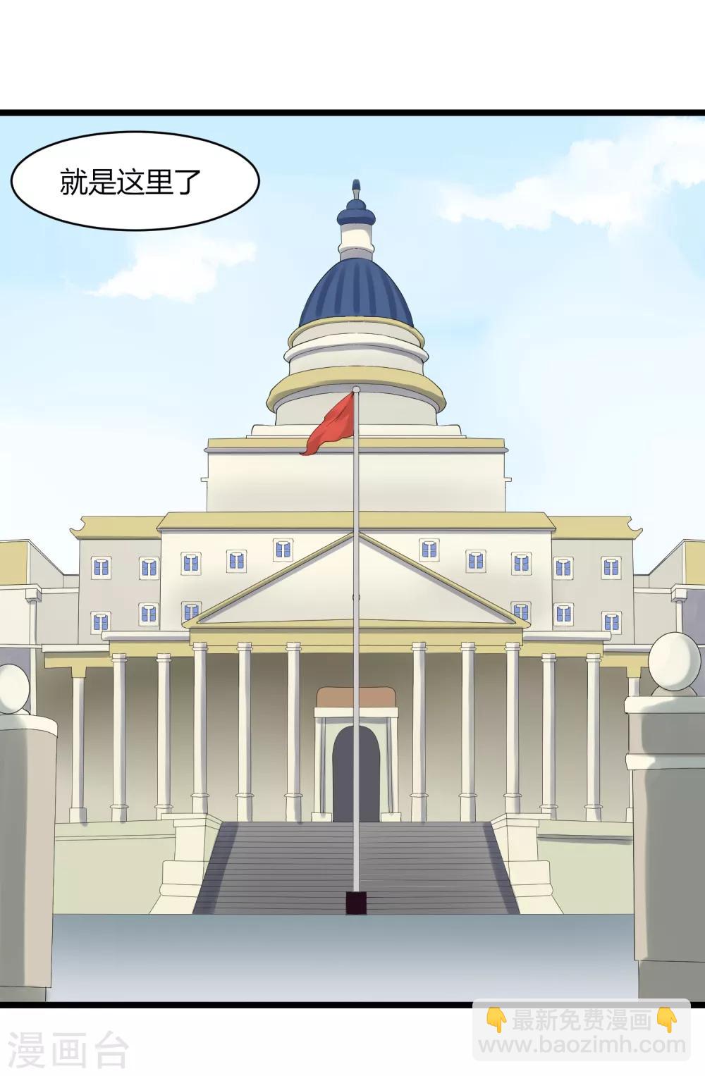 第101话 二不挂五31