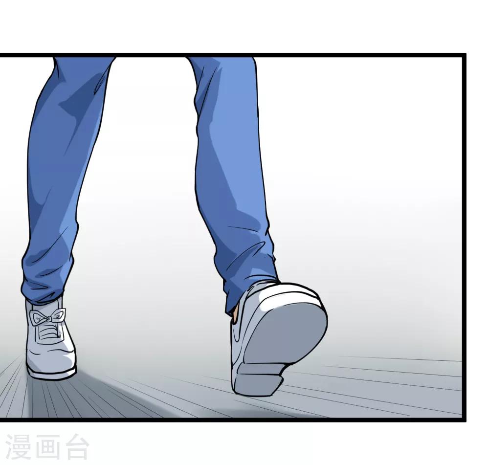第101话 二不挂五32